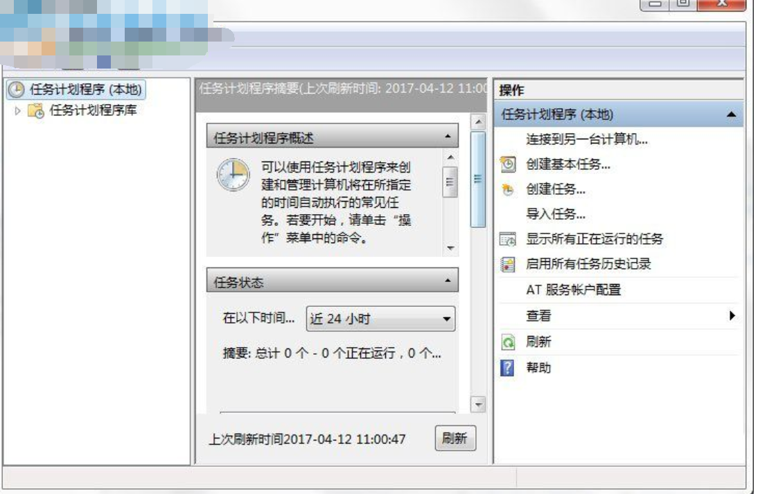 win7 封面