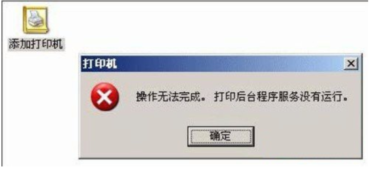 后台程序服务 封面