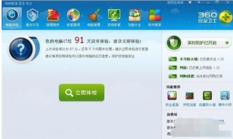 后台程序服务 封面