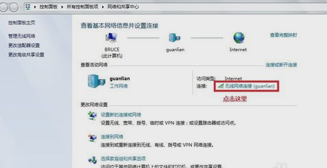 查看电脑IP 封面