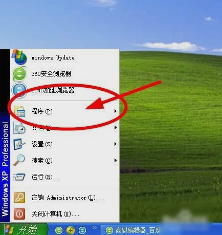 写字板功能 封面