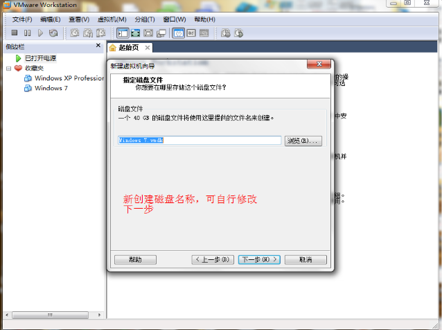虚拟机安装 封面