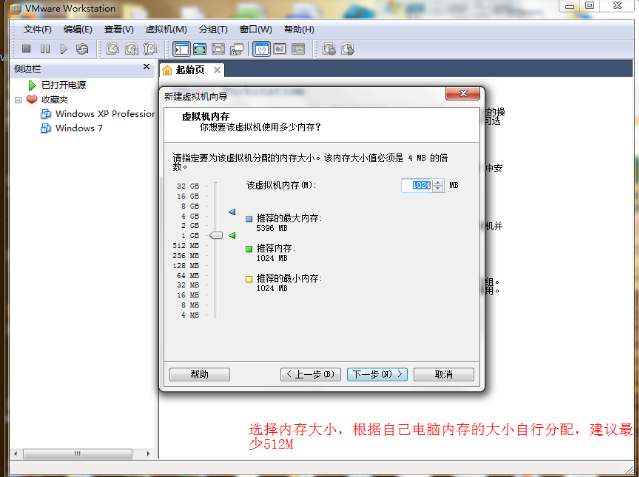 虚拟机安装 封面