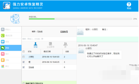 文件或目录损坏且无法读取 封面