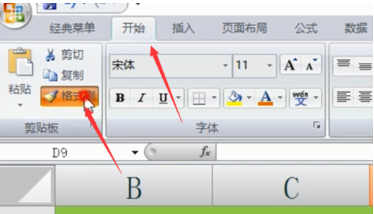基本操作技巧 封面