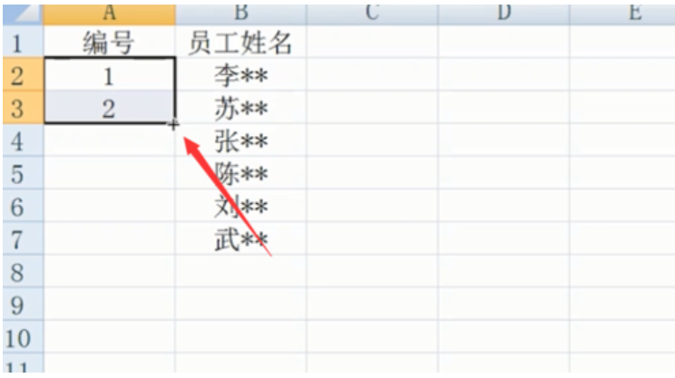 excel 封面