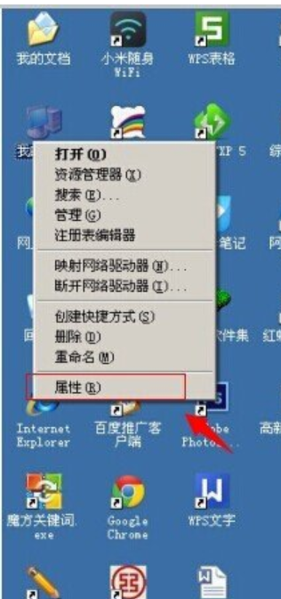 虚拟内存最小值太低 封面