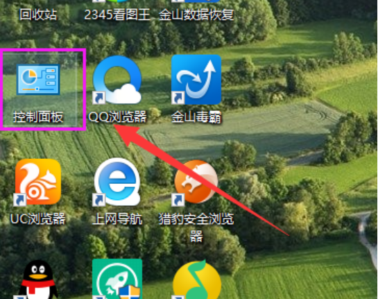 隐藏任务栏图标 封面