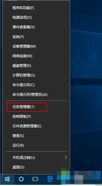如何打开任务管理器 封面