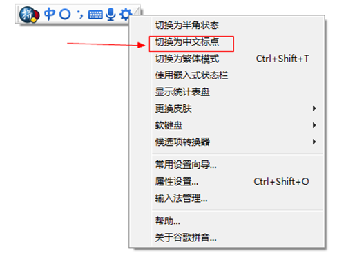顿号怎么打 封面