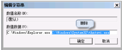 如何解决电脑黑屏 封面