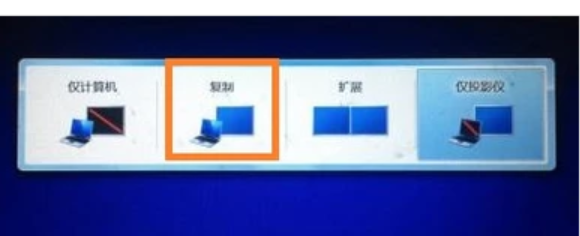 笔记本连接投影仪 封面