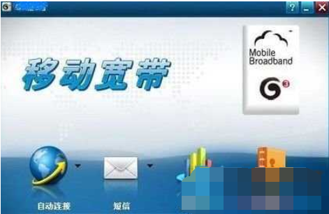 如何使用USB网卡 封面