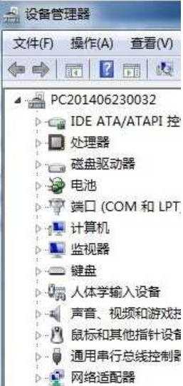 usb无线网卡怎么用 封面