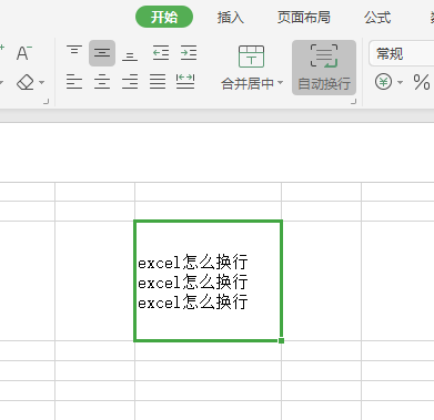 excel 封面