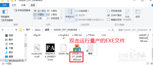 还原U盘容量 封面