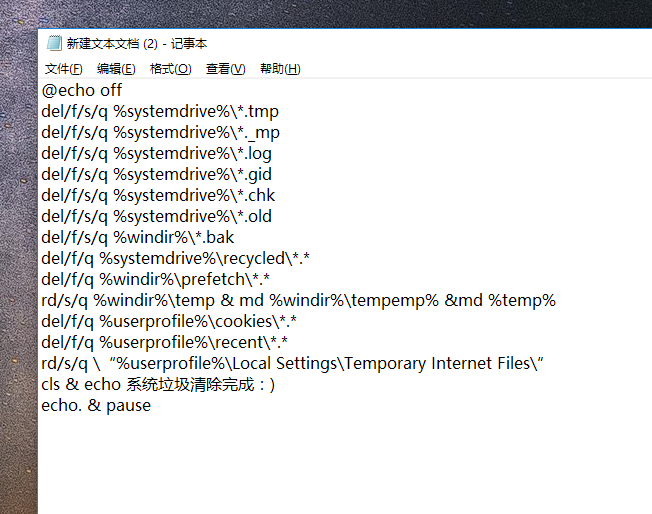 注册表垃圾 封面