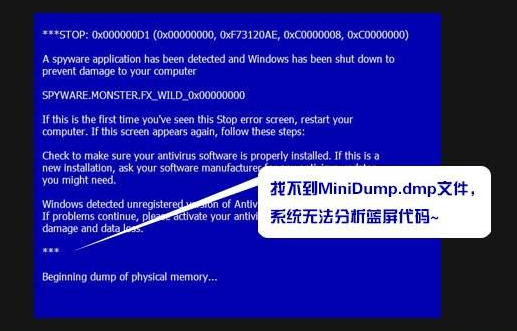 数据库dmp文件 封面