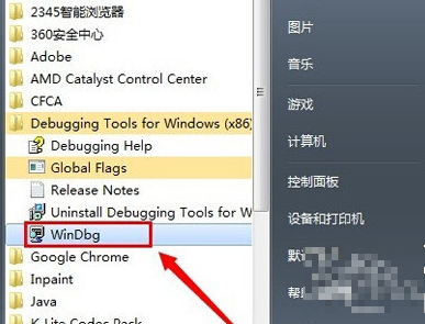 dmp文件怎么打开 封面