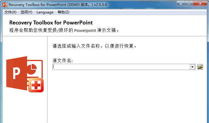 ppt打开错误 封面