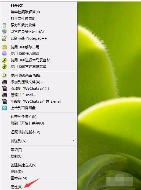 管理员身份运行 封面