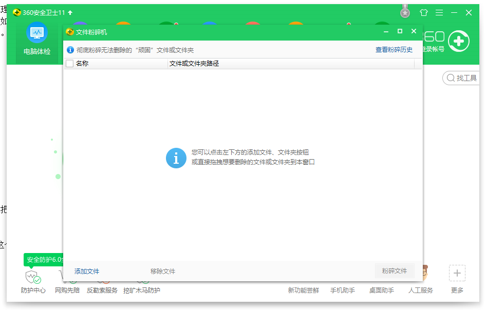无法格式化 封面