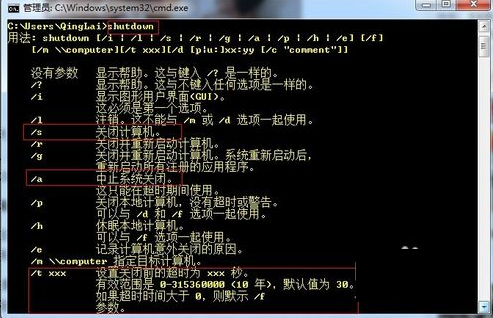 win7 封面