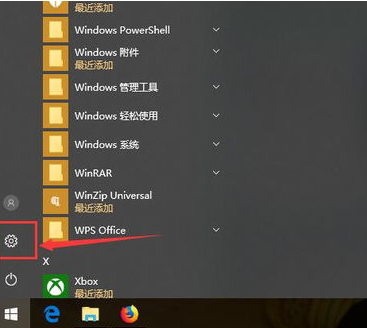 win10控制面板 封面