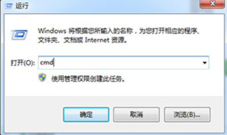 清理dns缓存 封面