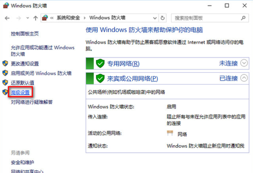 win10 封面