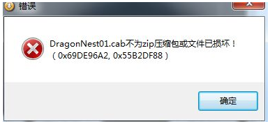压缩包打不开 封面