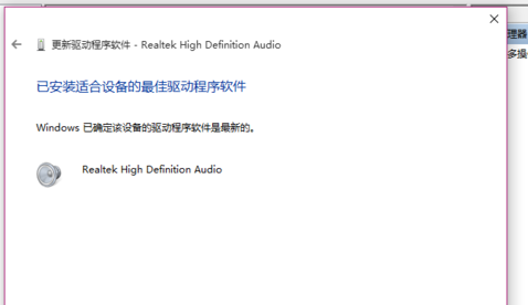 电脑没声音 封面