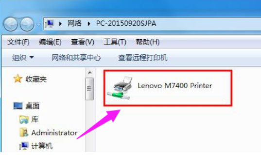 共享网络打印机 封面