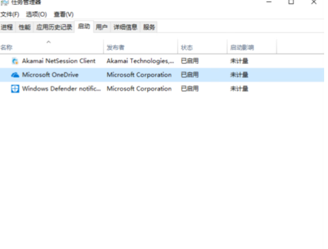 关闭电脑开机启动项 封面
