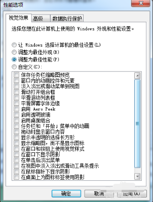 内存占用高 封面