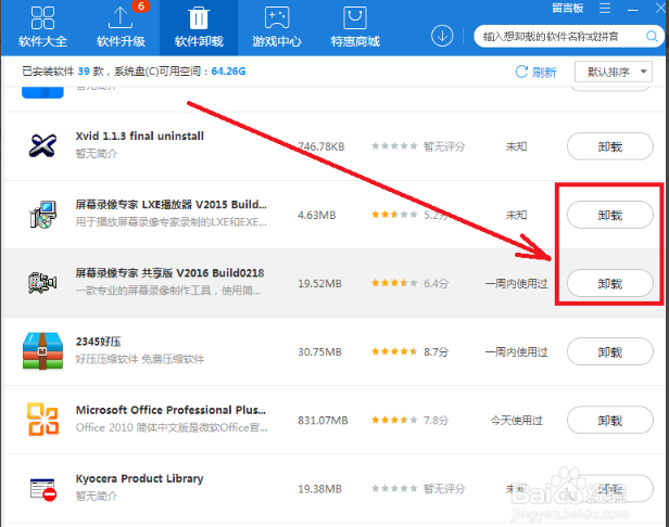 内存占用高 封面