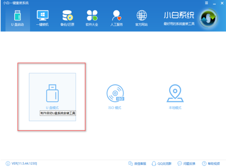 电脑经常蓝屏 封面