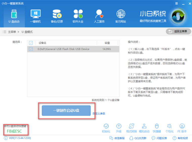 电脑经常蓝屏 封面