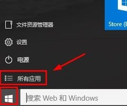 win10怎么打开运行 封面