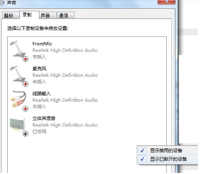 win7 封面