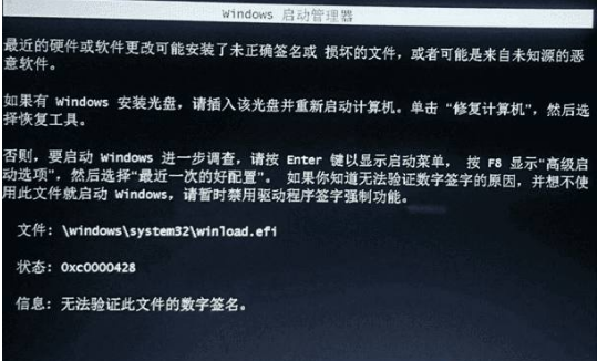 装系统错误 封面