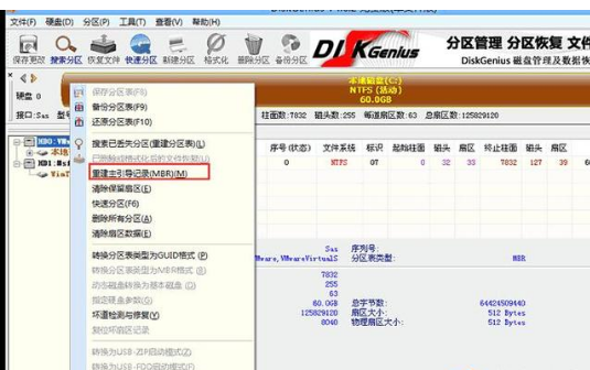 装系统错误 封面