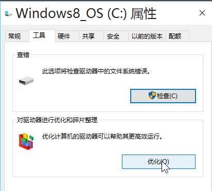 win10 封面