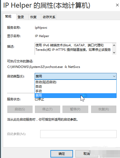 win10优化方法 封面