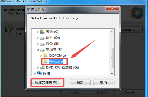 win7安装虚拟机 封面