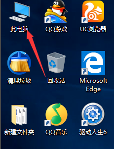 win10计算机图标不见了 封面