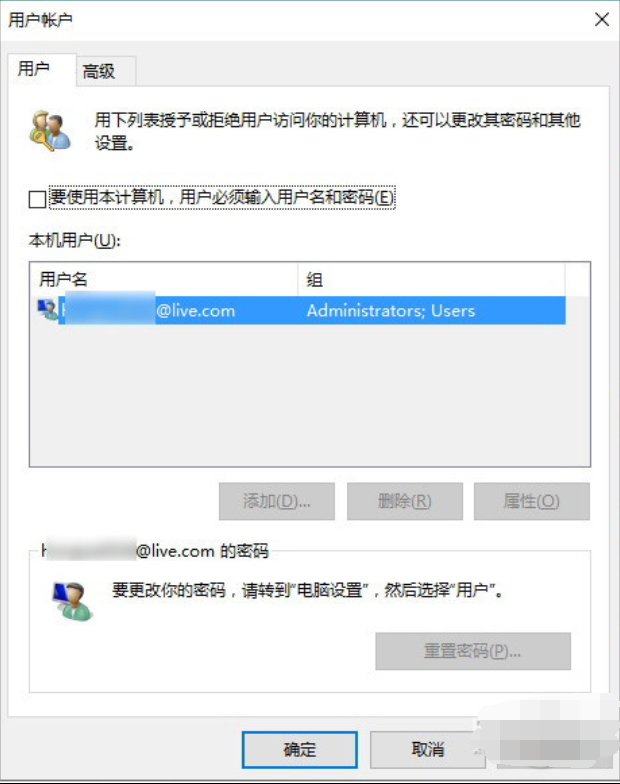win10 封面