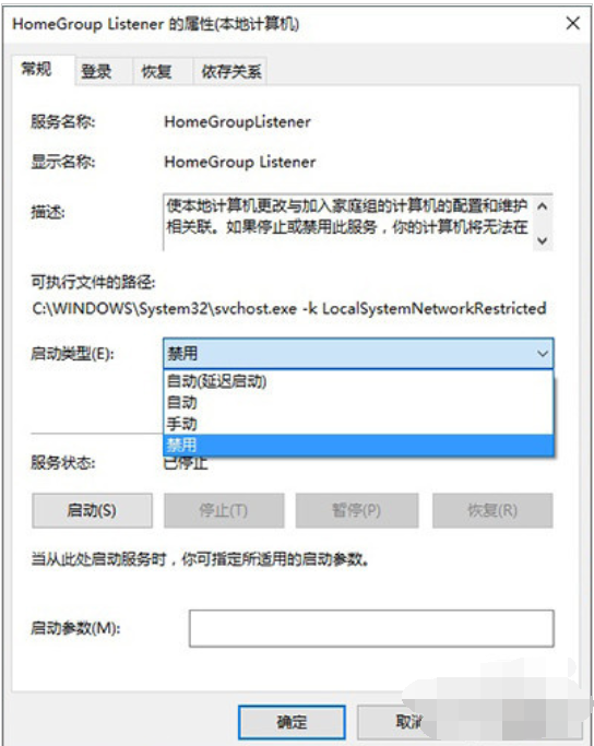 win10优化 封面