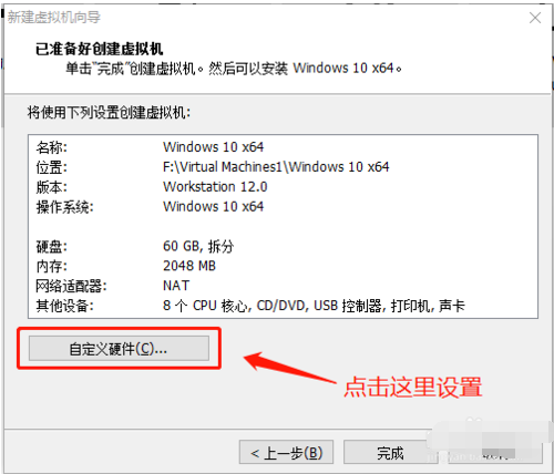win10虚拟机安装 封面