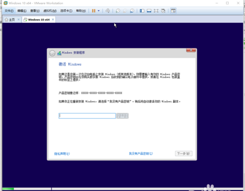 虚拟机下安装win10 封面